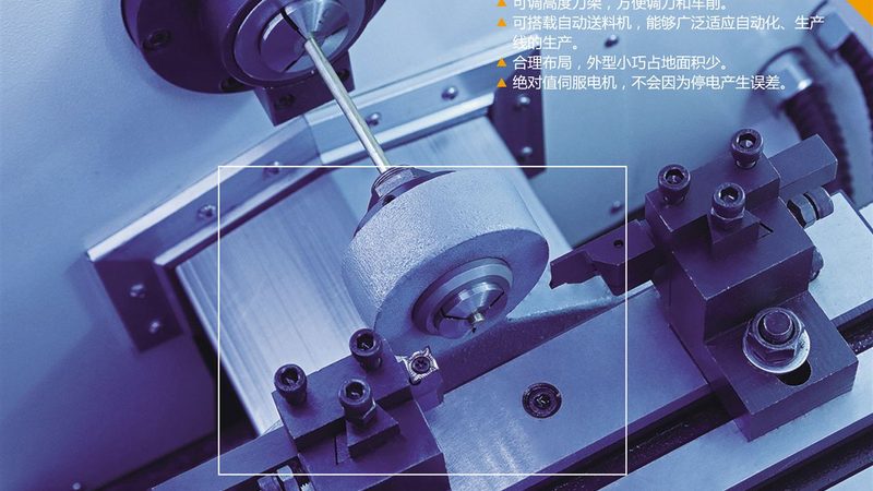 成都数控车铣复合机床：技术规范揭秘与选型要点