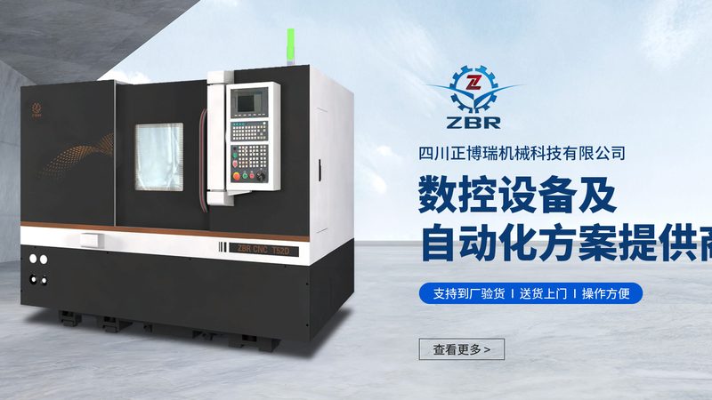 机床配件加工合同报价模板：关键要素与注意事项